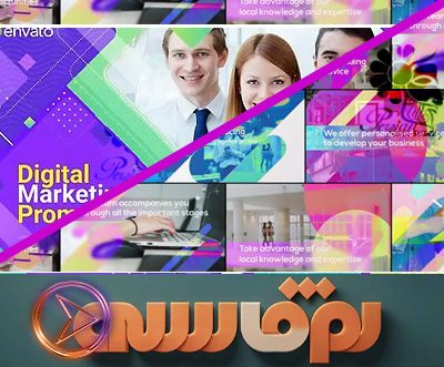 دانلود 2 پروژه افترافکت پرومو دیجیتال مارکتینگ با افکت رنگارنگ
